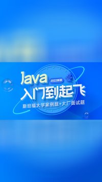 【黑马程序员】Java基础到精通-综合练习-03-开发验证码