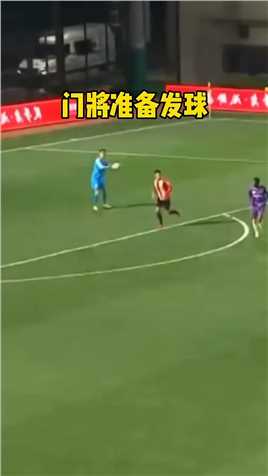 中国足球失误篇之《卧底门将》#中国足球