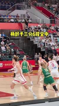 杨舒予拿下23分帮助中国女篮战胜澳大利亚，赛后姐姐自豪地摸了摸她的头！ 