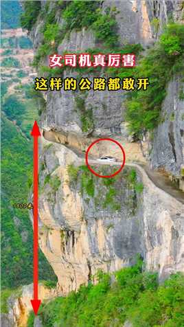 重庆巫溪兰英大峡谷，国内最危险的挂壁公路，距谷底深1800米！老司机来了都害怕！#挂壁公路
