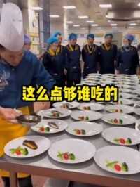 飞机头等舱的美食，这么点够谁吃的 #搞笑配