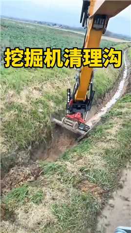 挖掘机清理沟