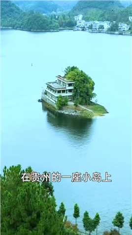 贵州湖中一小岛上住着一户人家，旁边还养小动物，真是人间仙境，你愿意住在这样的地方吗？