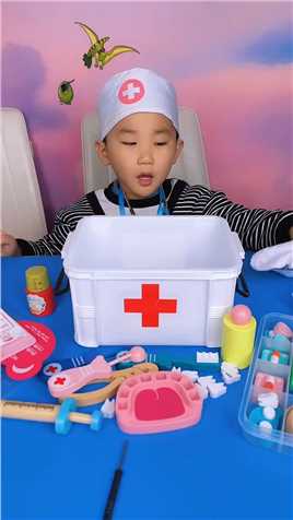 宸宸来整理自己的医药箱玩具,医生玩具,过家家玩具