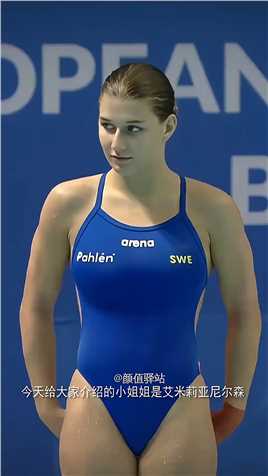 瑞典跳水美女尼尔森！有颜值有实力，还是00后！#运动女孩 #跳水美女 #跳水运动员