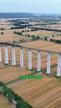 世界最大的重载铁路，全长1800多公里，耗资近2000亿打造，高空俯瞰，非常的壮观！#这里是山西#超级工程#浩吉铁路#旅行大玩家#航拍