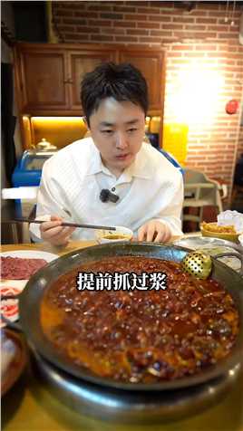 成都没吃上的网红火锅排队王，在北京尝尝怎么样？火锅美团外卖神券节