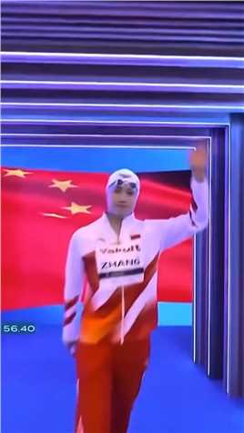 恭喜张雨霏夺得世锦赛女子100米蝶泳冠军，也是个人首个世锦赛金牌！太厉害了！