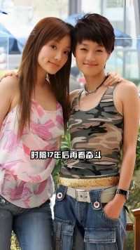 17年后再看《奋斗》四大美人，有人已经离婚，最美小配角却成人生赢家 #马伊琍