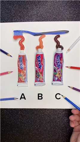 这三只牙膏中有一支是画上去的哦，你能猜出来是哪只吗?