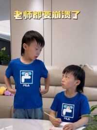 弟弟：明明就是等于8啊，没错啊…#双胞胎 #人类幼崽