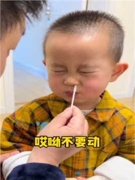 两岁4个月的娃，出生就碰到这种时期，从开始的抗拒到现在的主动配合，上海加油！