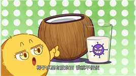 奶茶里的椰果，居然是细J的排泄物！科普美食椰果奶茶椰果奶茶