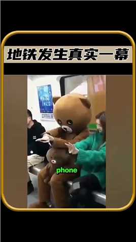 泰迪熊在地铁里戏耍了女孩.