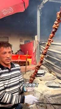 新疆大巴扎100元串的羊肉串，足足1。2公斤羊肉新疆美食新疆羊肉串