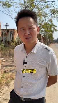 这个人的跟公司的，相差怎么这么大呀