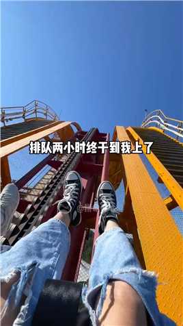 亚洲最高垂直过山车，你最想和谁一起玩？ #过山车 #玩的就是心跳 #高空挑战