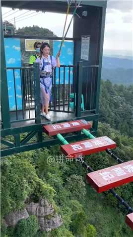第一次见这么厉害的小姐姐，竟然敢在300米悬崖上这样行走 #玩的就是心跳 #高空挑战 #重庆奥陶纪正常营业