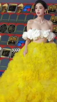 #古力娜扎,黄色花朵蓬蓬裙亮相,#微博电影之夜,你觉得造型状态如何？