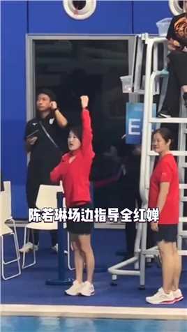 陈若琳亲自帮全红婵缠手带，她真的像大姐姐一样！