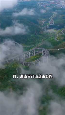 中国蕞逆天的十大公路