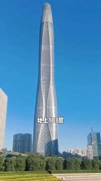 天津周大福金融中心，我国北方第一高楼