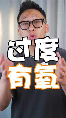 长跑爱好者划走~ 想瘦得来凹凸有致