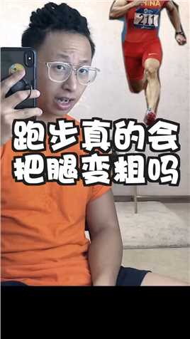 建议晚上别看这条视频#越运动越健康