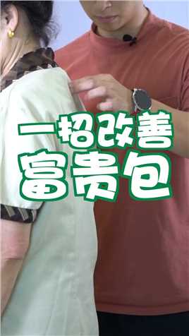 以后要找个脾气好一点的阿姨才行，哼