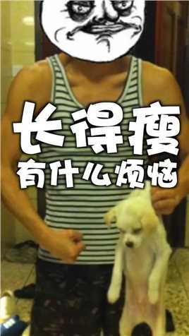 流汗越多越多瘦的越快？暴汗服有用？？戴墨镜的我不帅？？？