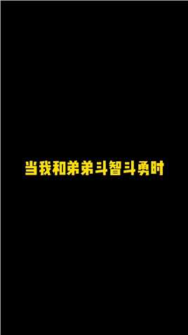 哈哈哈哈哈哈哈哈哈笑不活了家人们！我看这回谁还敢说我一句！！！