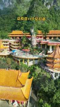 广西马山县弄拉，总投资10个亿打造，建在数百米高的大山之上，是一座完全免费的寺庙，也被誉为“广西版布达拉宫”！