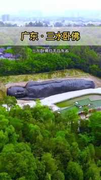 世界上第一大，位于广东佛山，全长108米，高18米，眉心那颗钛宝珠直径0.8米，由岩石雕刻，用筑紫铜60吨制作而成！愿！