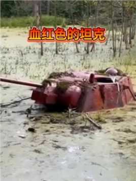 河中发现一辆二战时期的苏联T34坦克