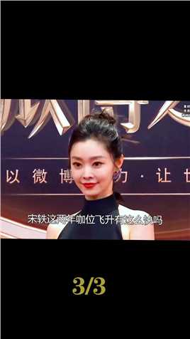 《庆余年2》演员出场费，陈道明全场最高，张若昀不及李沁

