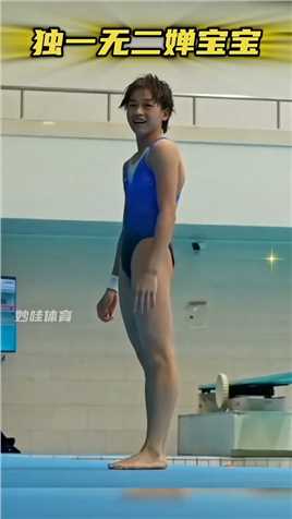 陈若琳教练像个大姐姐一样照顾指导全红婵，太暖了！#跳水 