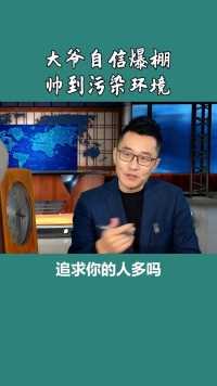 老婆接受访谈，老公大言不惭。天生我有戏爆笑访谈