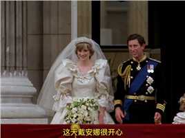 戴安娜王妃的世纪婚礼，全球超过7。5亿人观看了这场童话般的婚礼直播，当天他的丈夫却含情脉脉的看着别人，至死也没有得到丈夫的爱。_