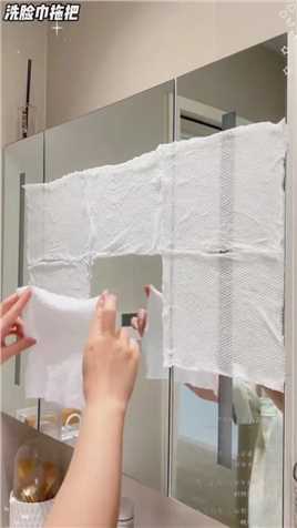 这种完全免手洗的洗脸巾拖把真的太好用了，全程不脏手，洗脸巾还可以二次利用进免手洗拖把