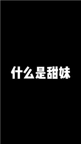 别管了 ，反正 已经段子手了