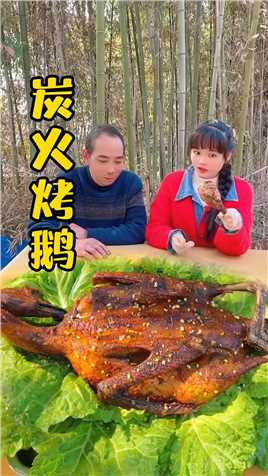 228买了只大鹅，这样烤出来才入味，爸说吃了还想吃