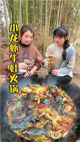 伯伯家养殖的牛蛙好大一个，捡回去做个牛蛙火锅，做出来太美味