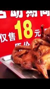 一只烤鸭卖18，一只活鸭90元，烤鸭为啥那么便宜？烤鸭鸭子美食 (2)