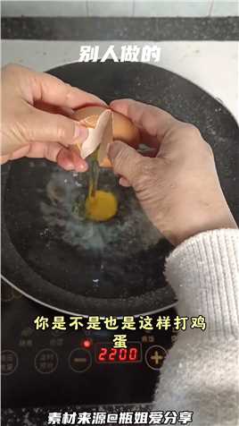 学会这招，以后水煮荷包蛋再也不会散黄起沫啦煮荷包蛋小技巧荷包蛋水煮荷包蛋跟学做菜