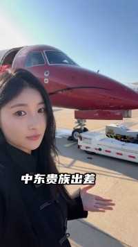  探秘全球飞机头等舱天花板！