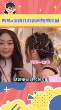 这就是来自身体的诚实吗～蔡卓妍钟欣潼twins容祖儿乘风破浪搞笑
