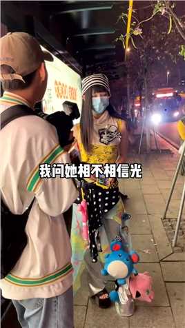 广州街头遇到穿着极其精致的美女，她的穿着让我梦回....那一年。