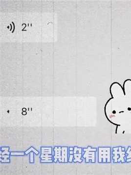 难道不花朋友的亲属卡就是想绝交吗？