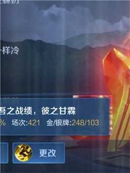 法师？那也得我有才行啊.