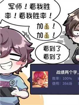 胜率-1% 💰+1000w 更多Q版请戳